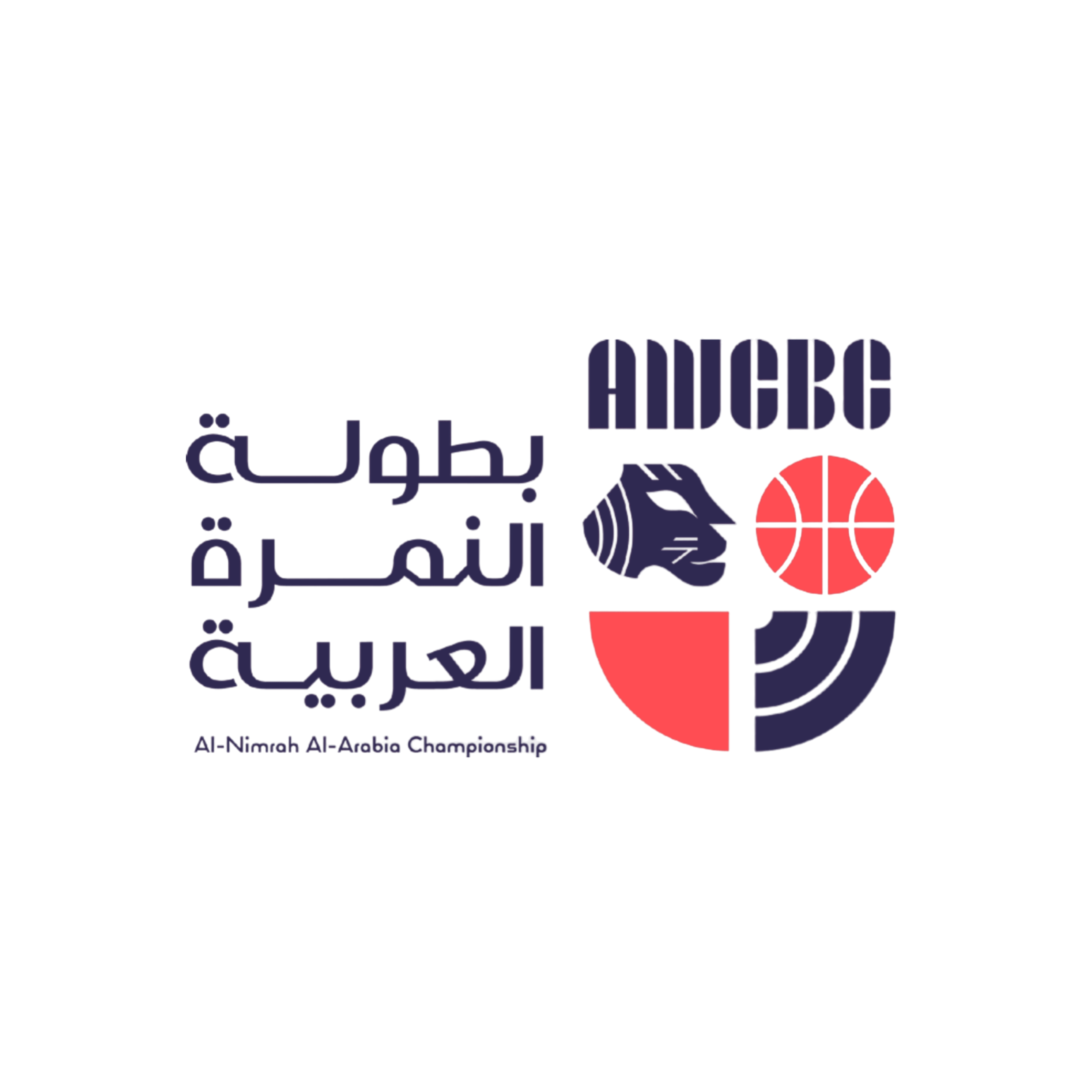 AWCBC - Arab Women's Basketball Championship